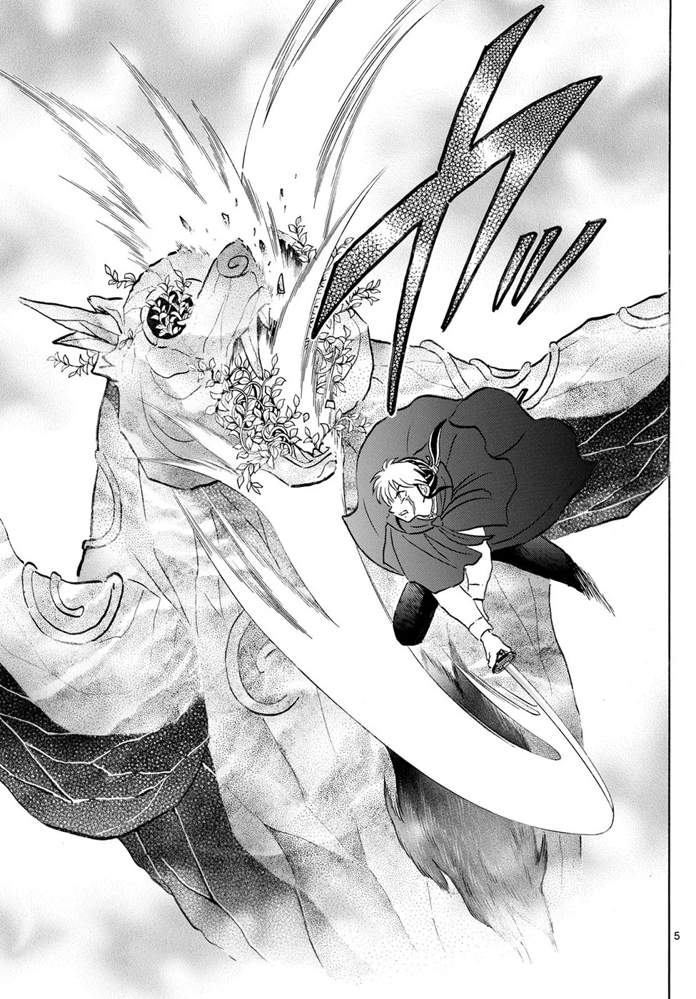 Página 5 del Manga