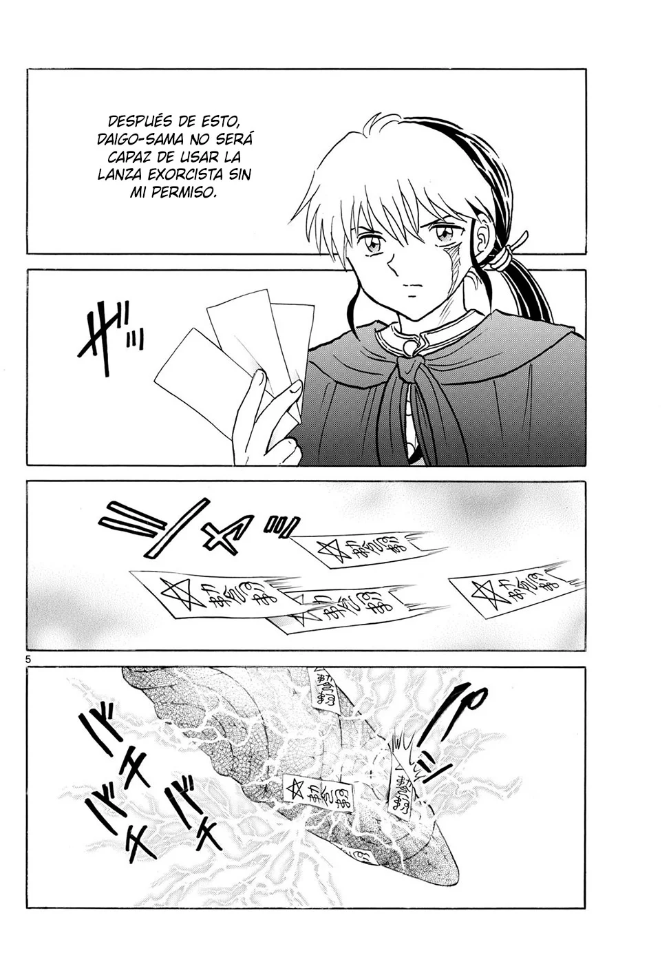 Página 5 del Manga