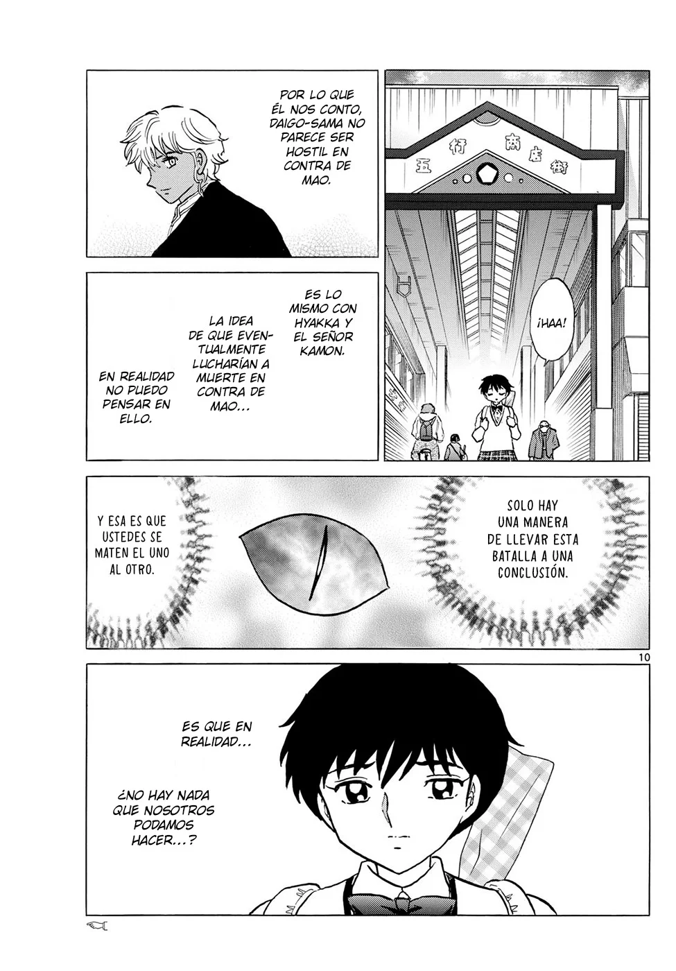 Página 10 del Manga