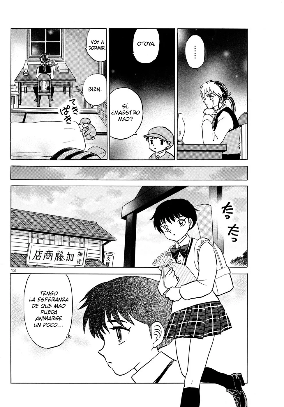 Página 13 del Manga