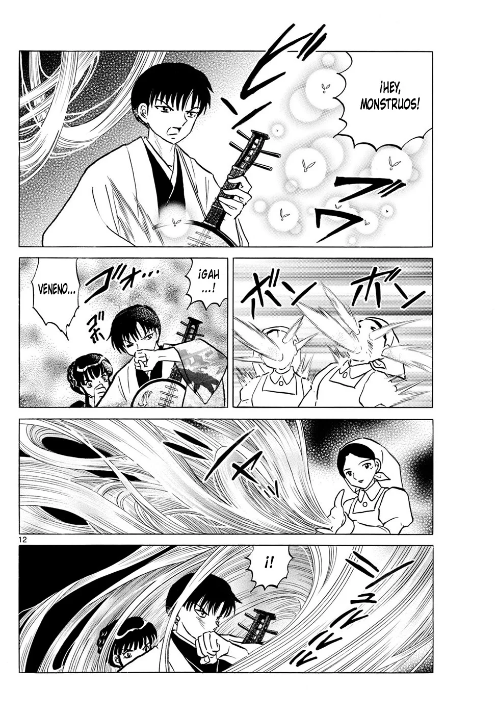 Página 11 del Manga