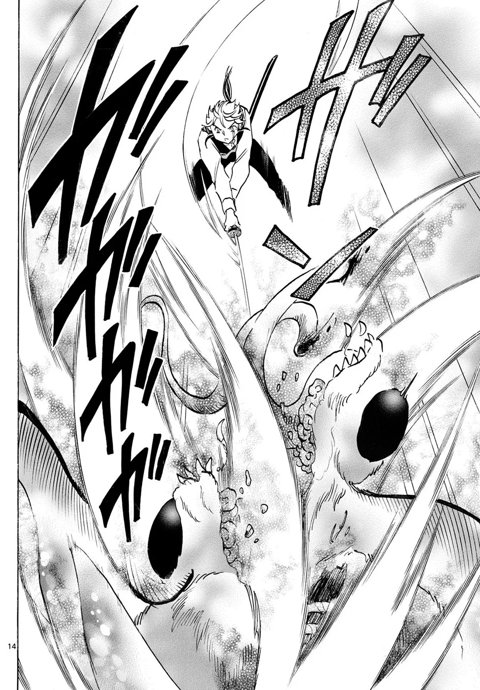 Página 14 del Manga
