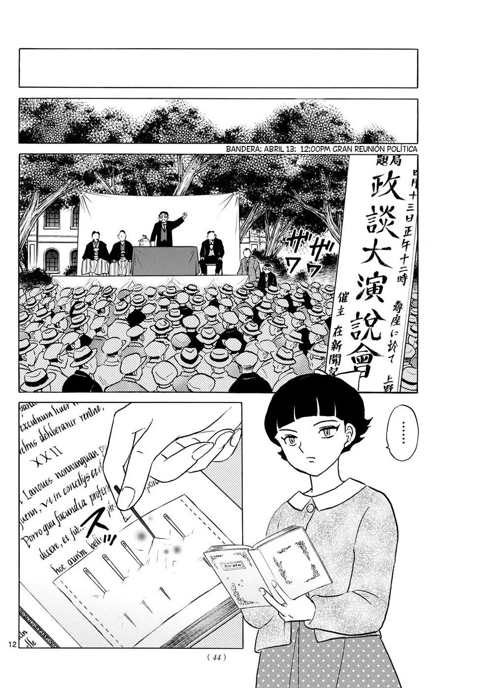 Página 12 del Manga