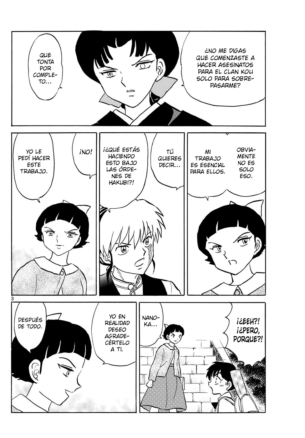 Página 3 del Manga