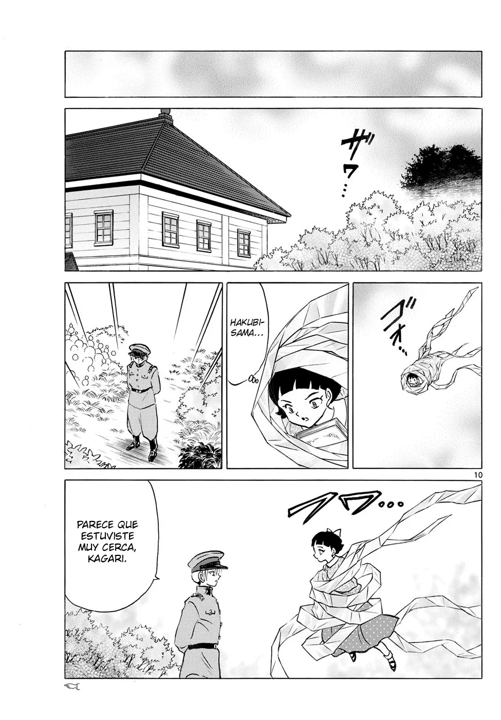 Página 10 del Manga