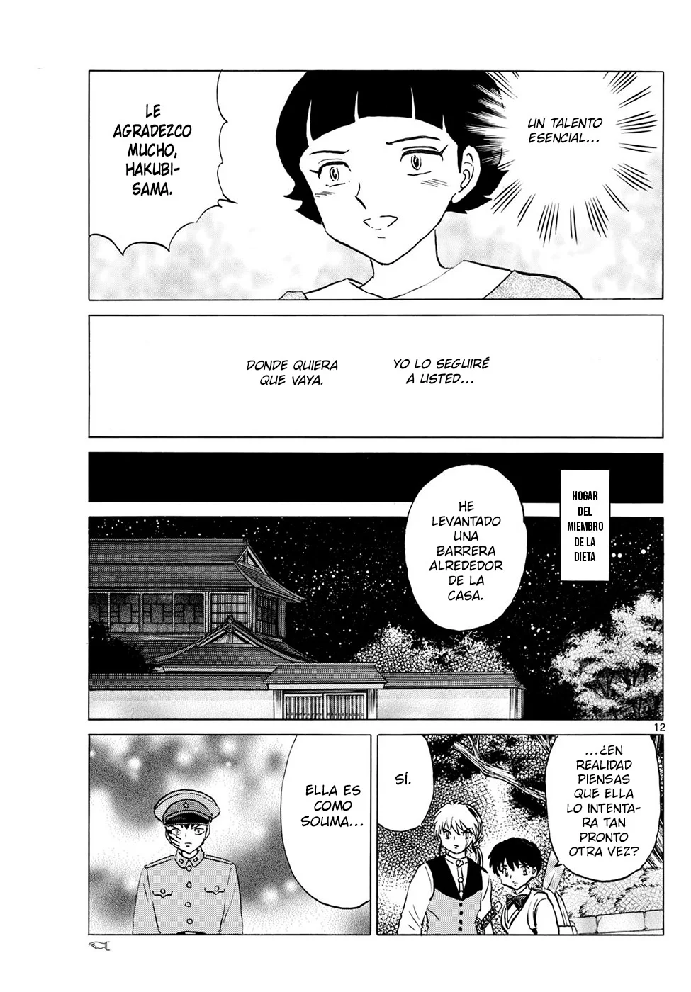 Página 12 del Manga
