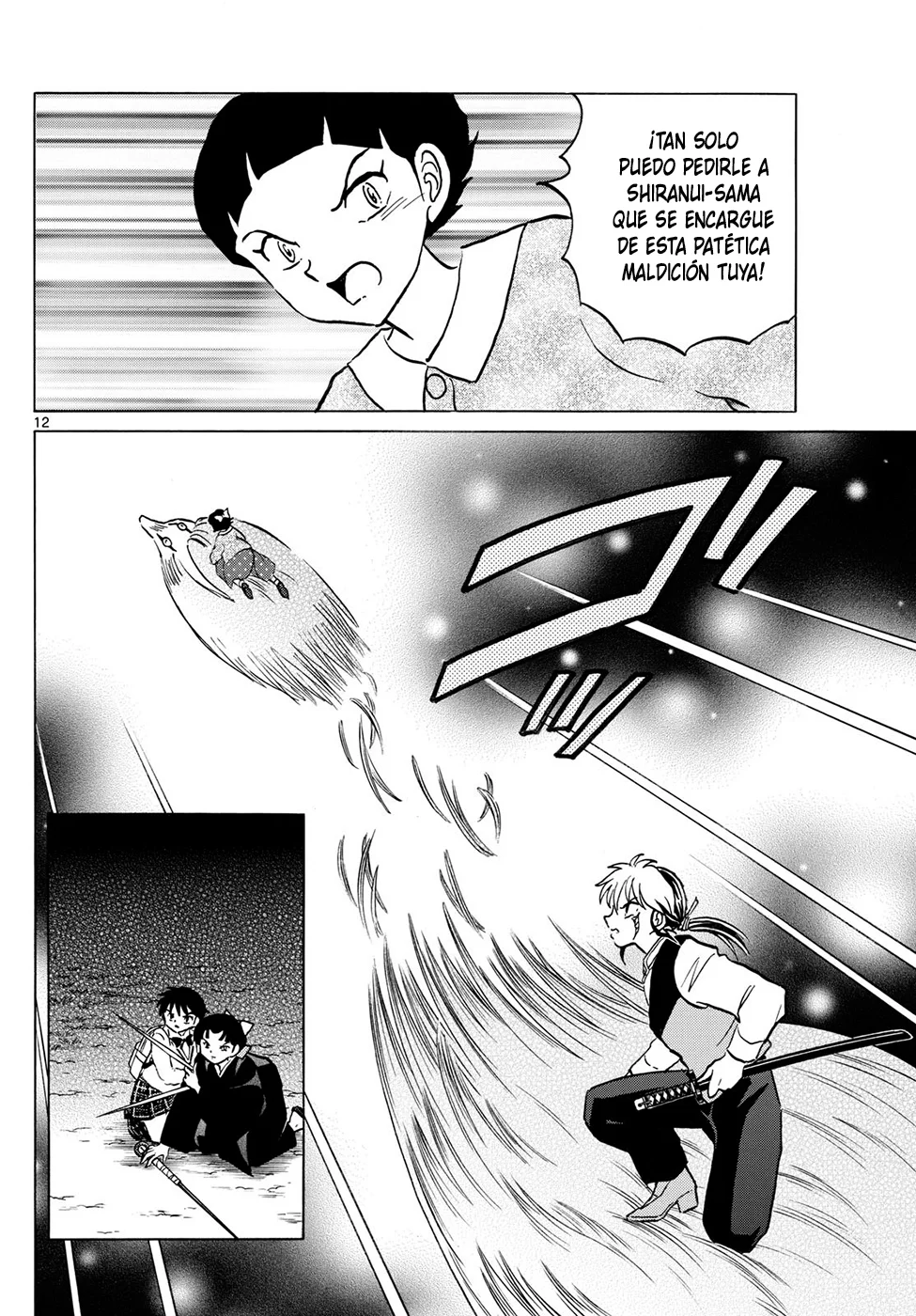 Página 12 del Manga