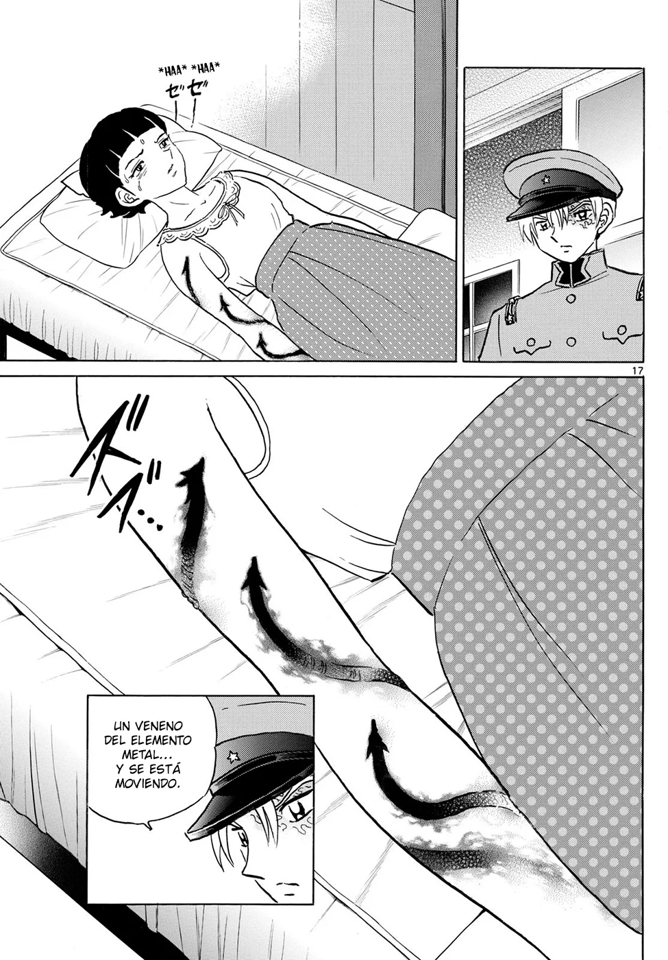 Página 17 del Manga