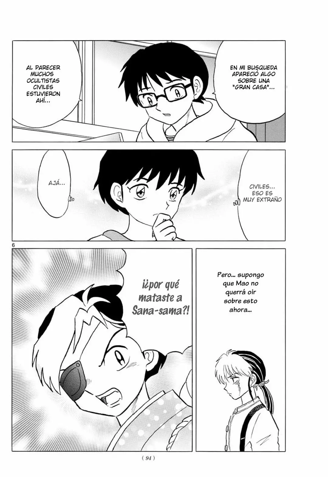 Página 7 del Manga