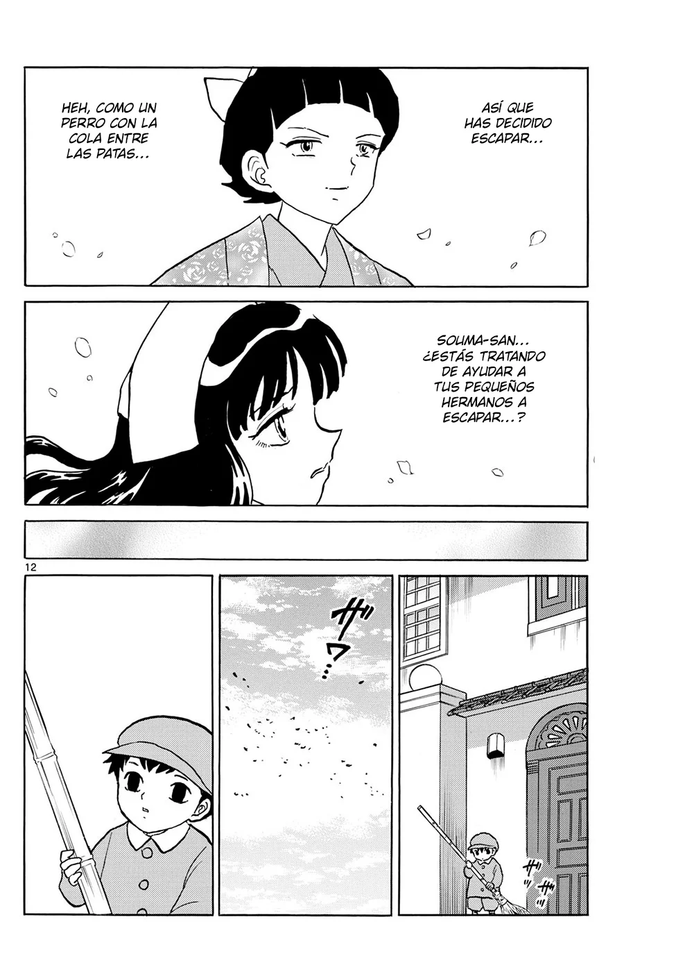 Página 12 del Manga