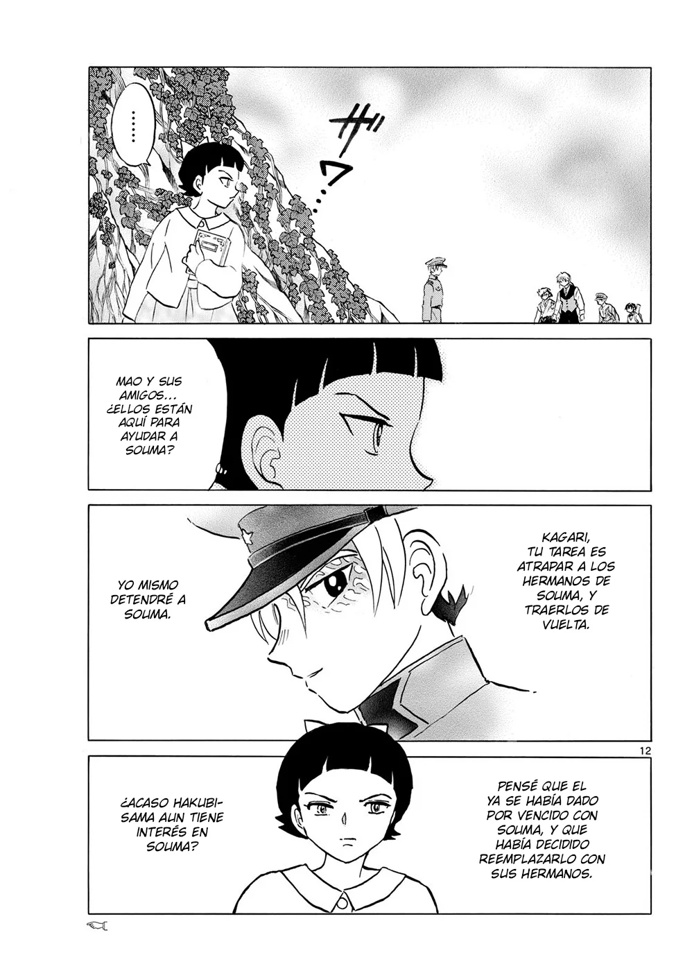 Página 12 del Manga