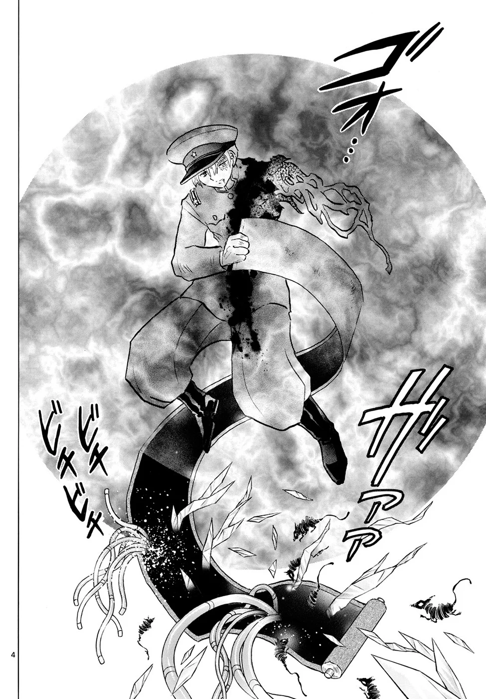 Página 4 del Manga