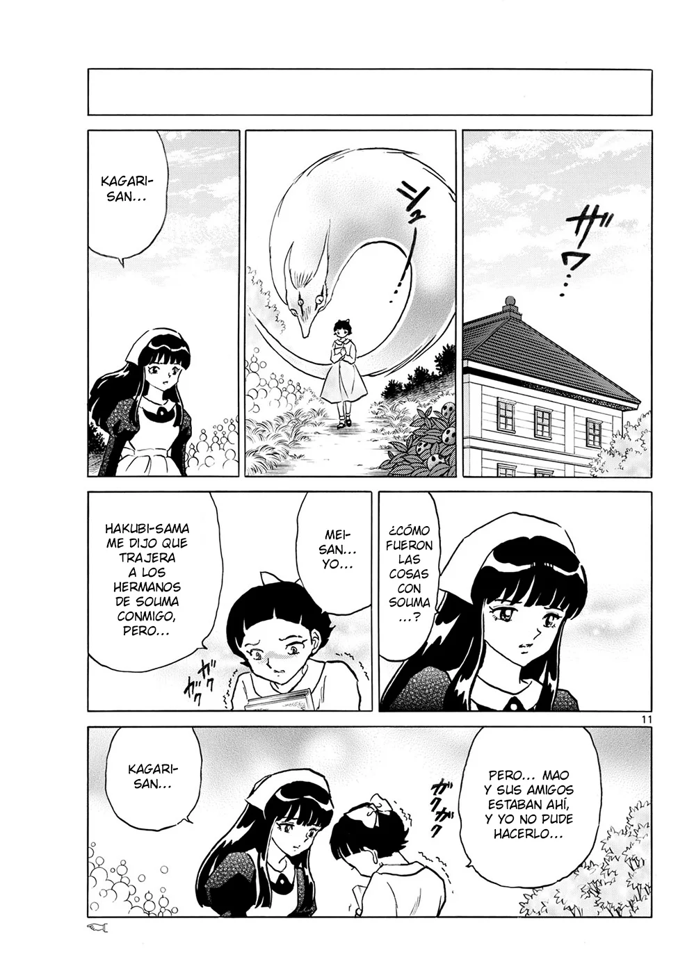 Página 11 del Manga
