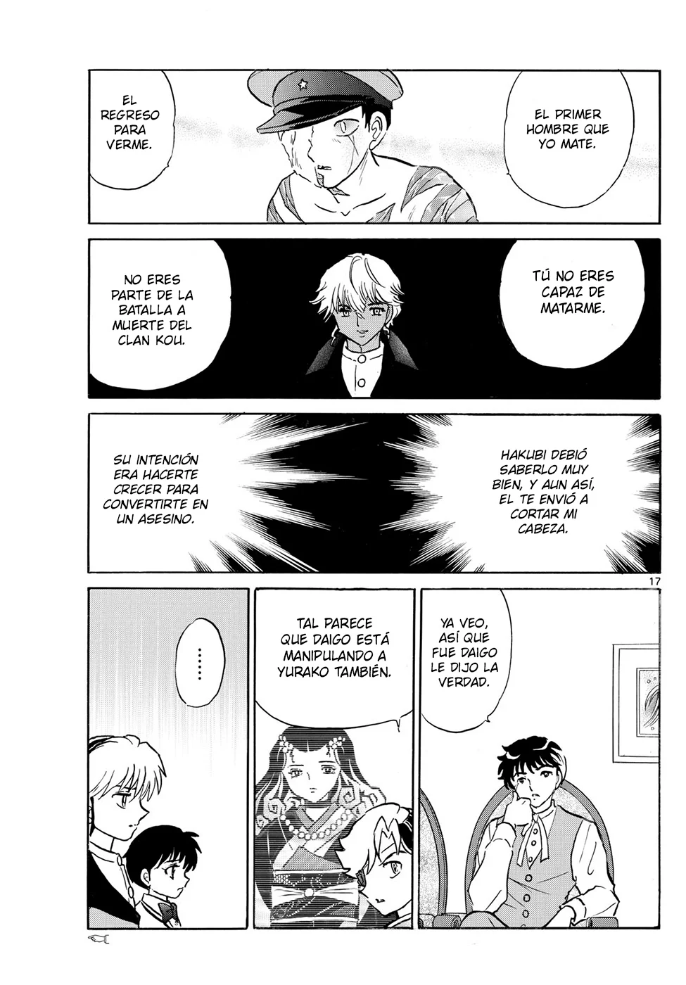 Página 17 del Manga