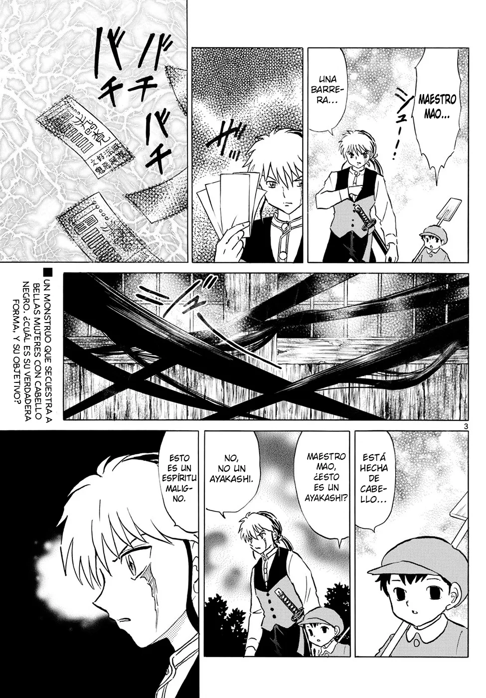 Página 3 del Manga