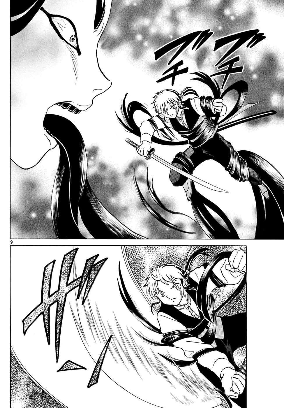 Página 9 del Manga
