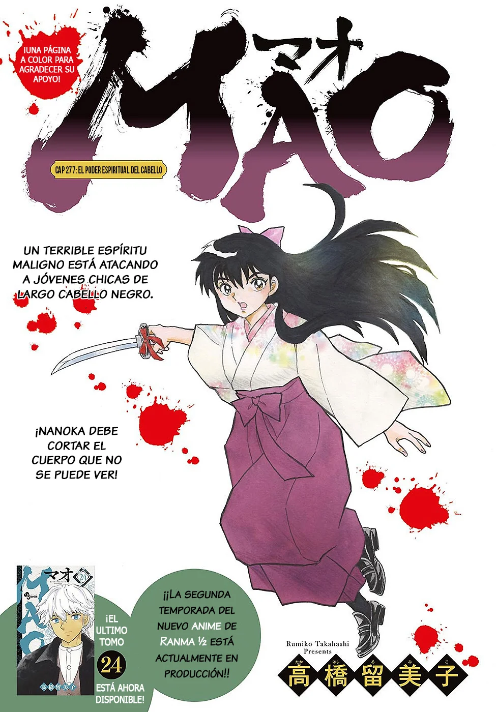 Página 21 del Manga
