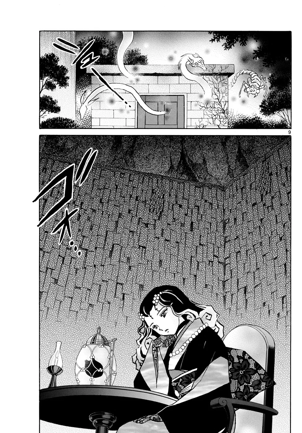Página 9 del Manga