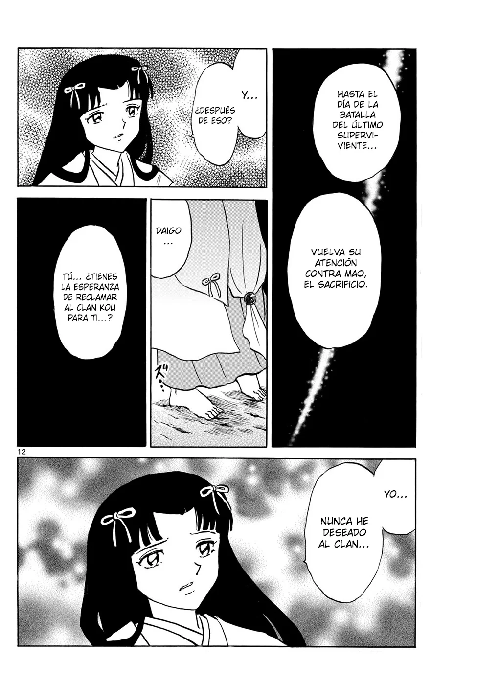 Página 12 del Manga