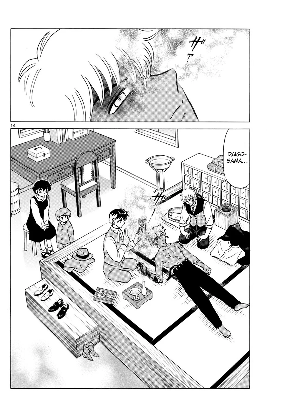 Página 14 del Manga