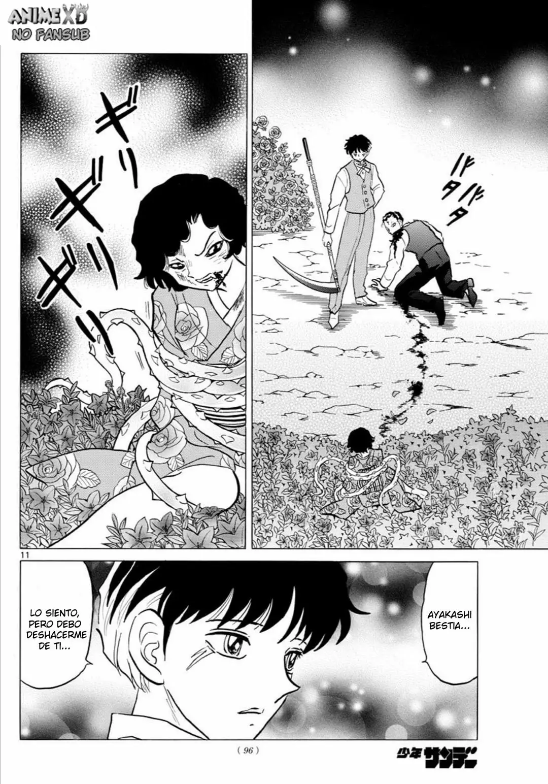 Página 11 del Manga