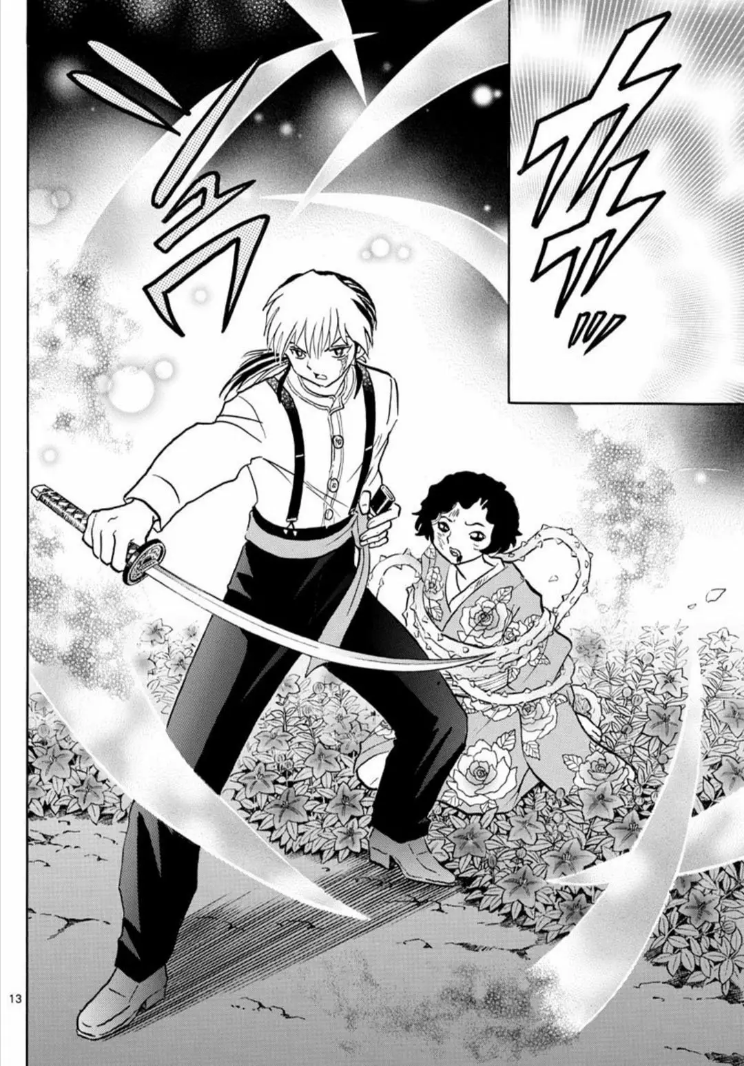 Página 13 del Manga