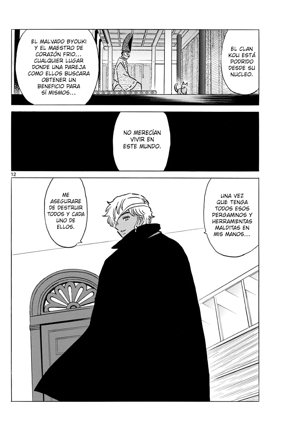 Página 12 del Manga