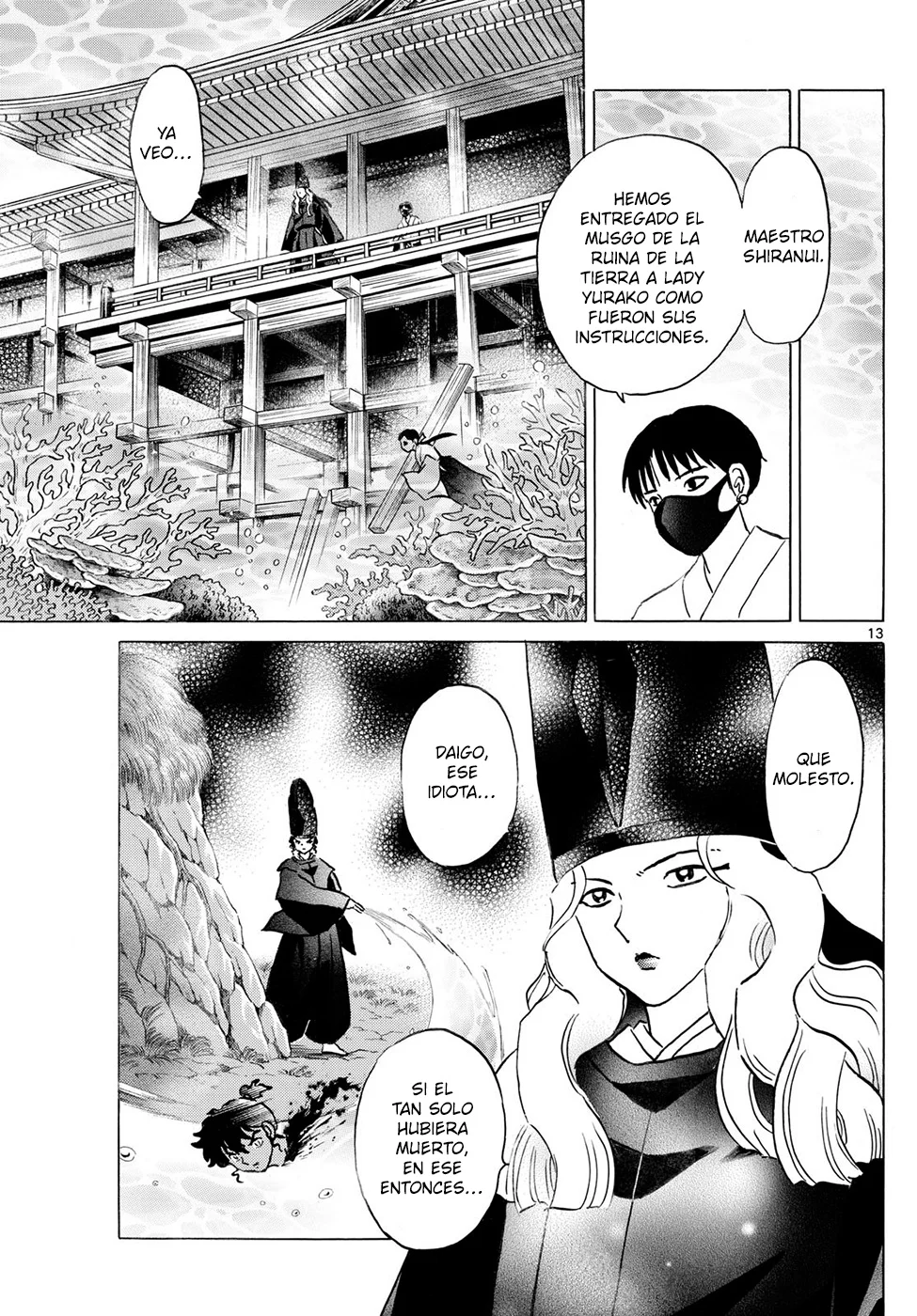 Página 13 del Manga