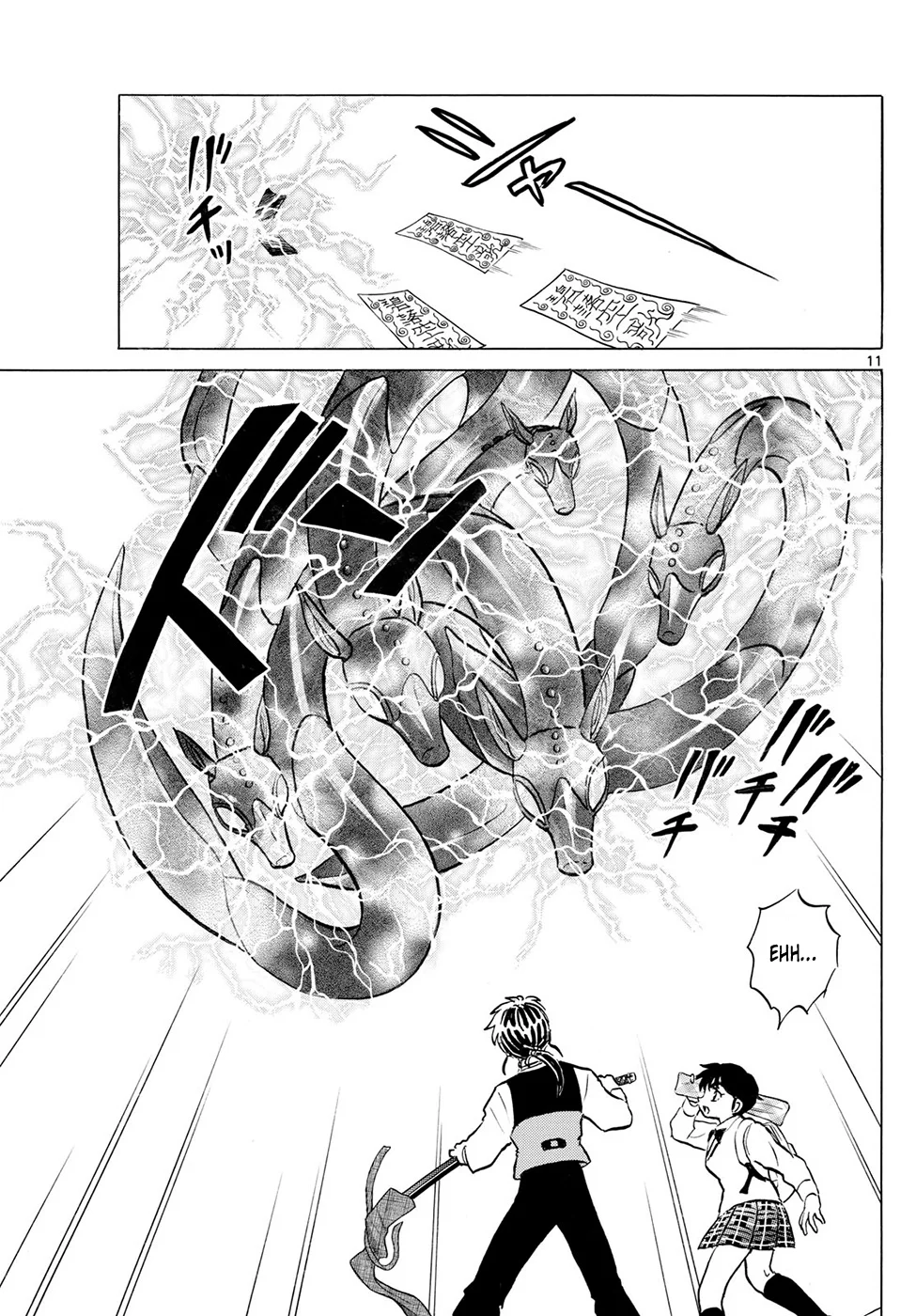 Página 11 del Manga