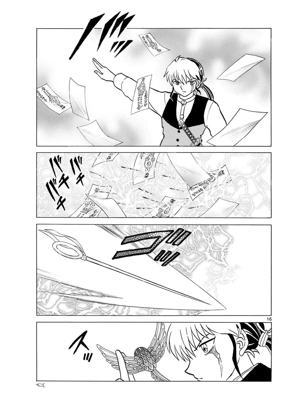 Página 16 del Manga