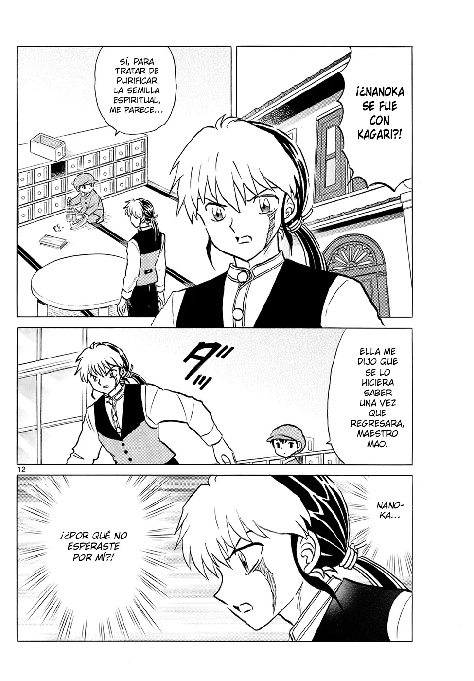 Página 12 del Manga