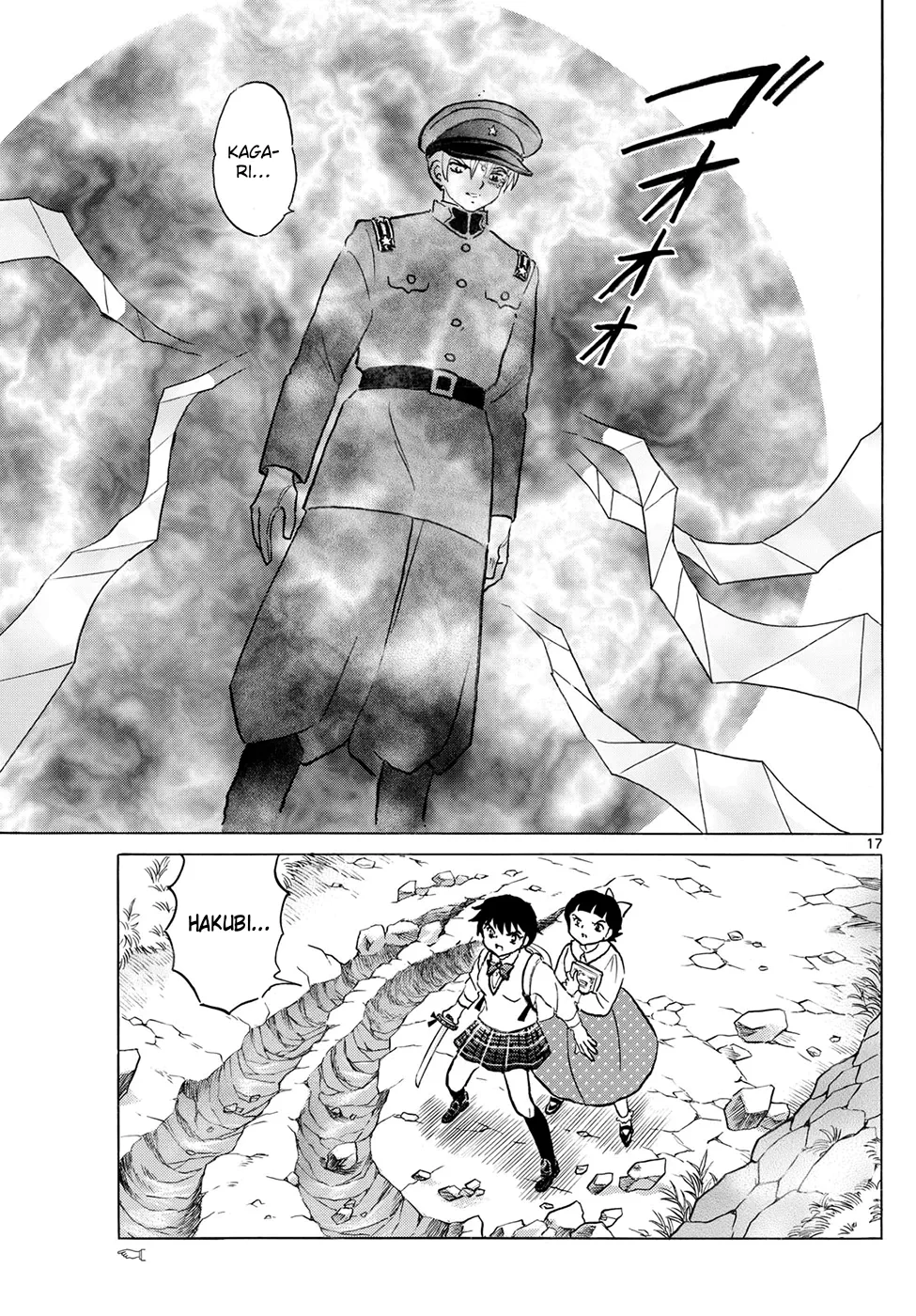 Página 17 del Manga