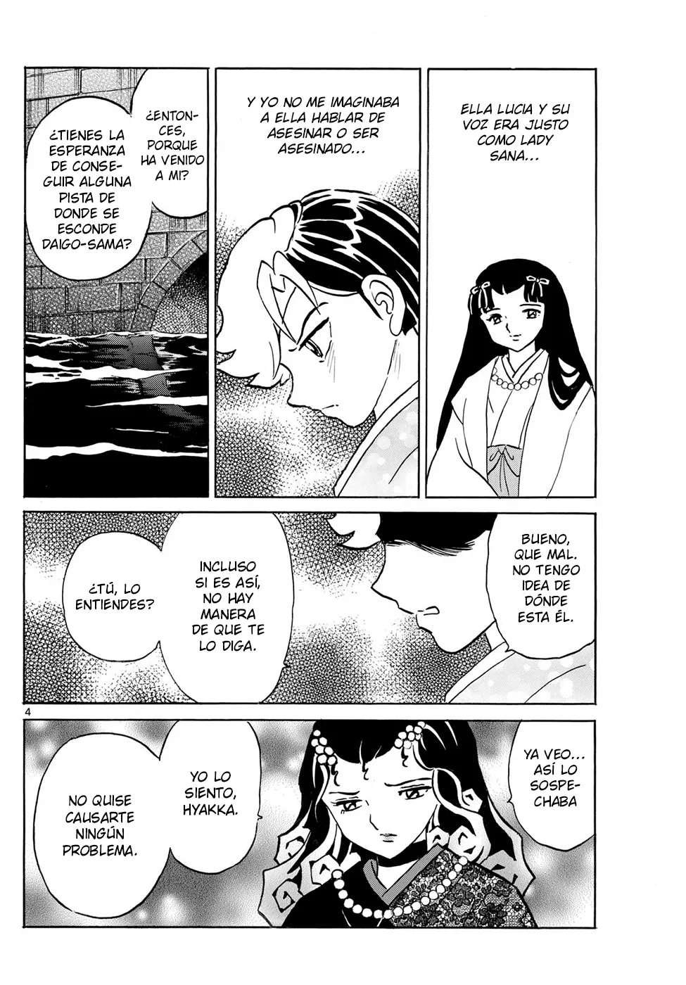 Página 4 del Manga