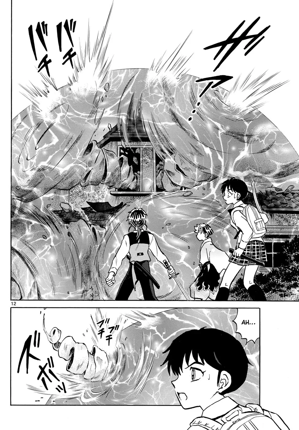 Página 12 del Manga