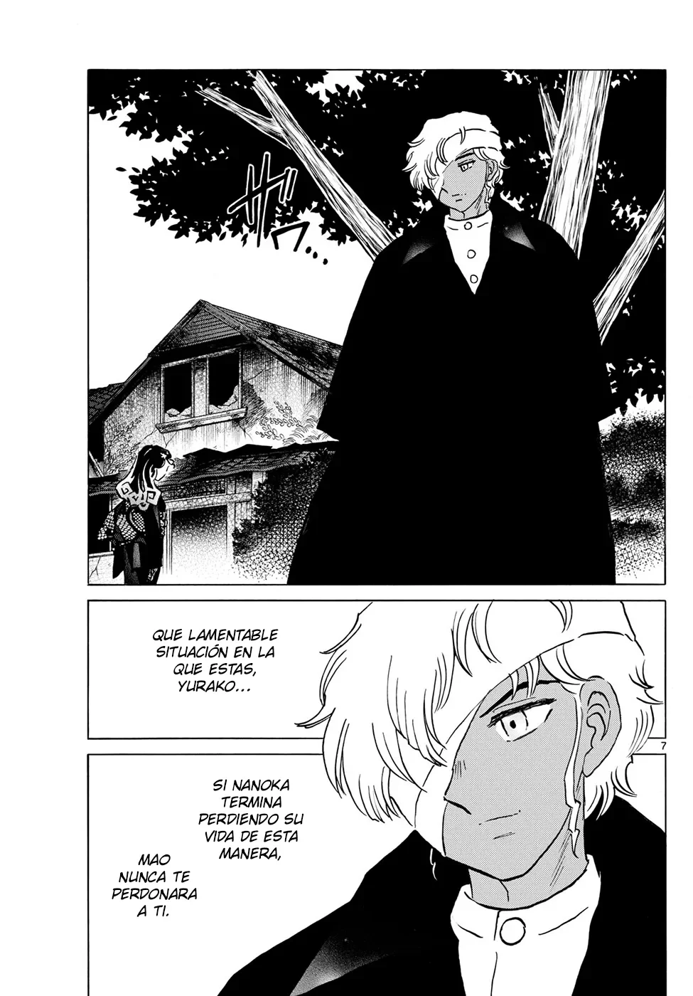 Página 7 del Manga