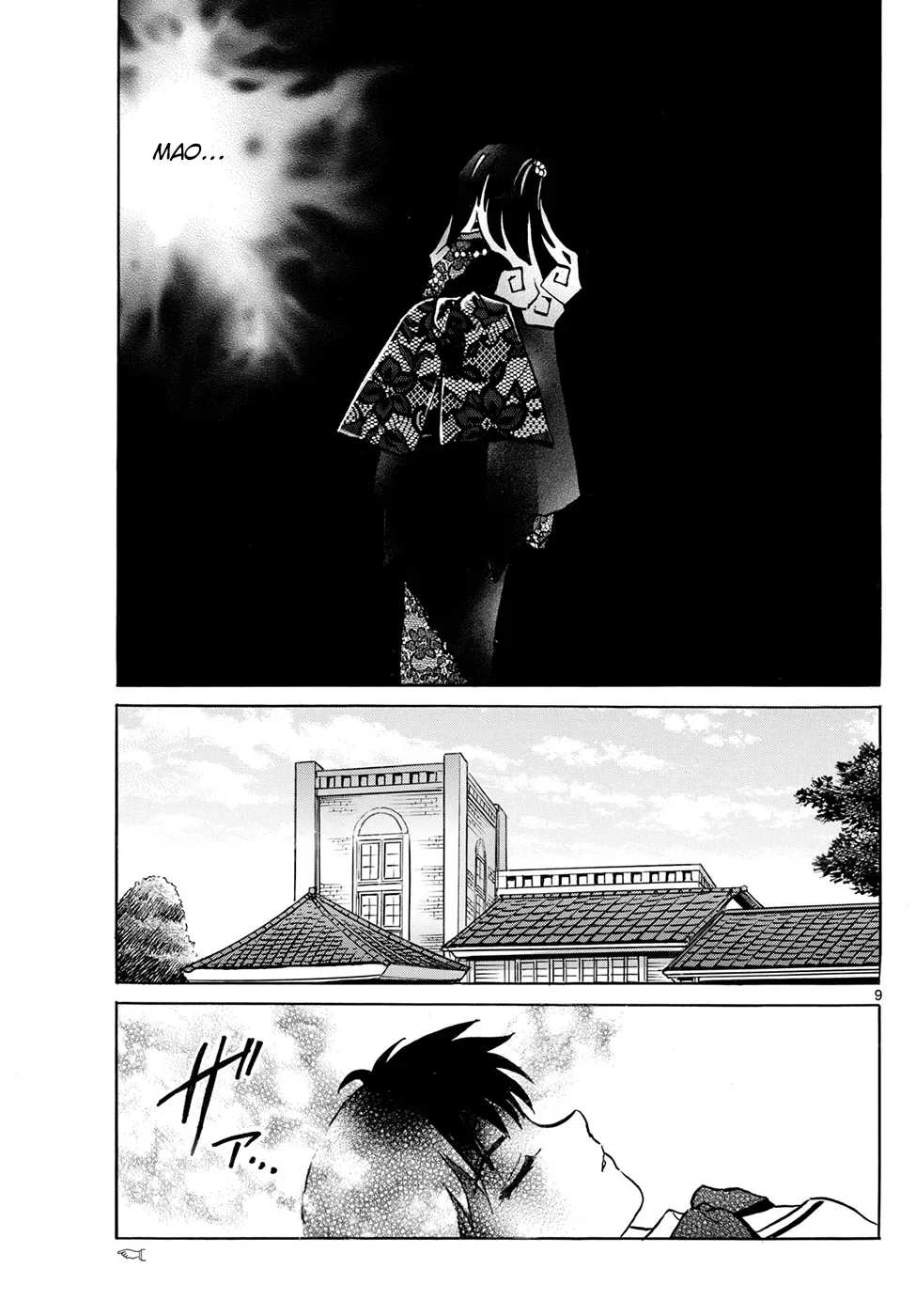 Página 9 del Manga