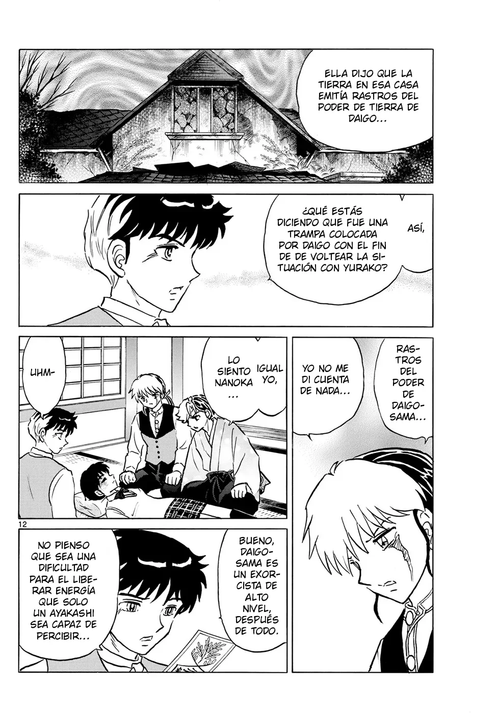 Página 12 del Manga