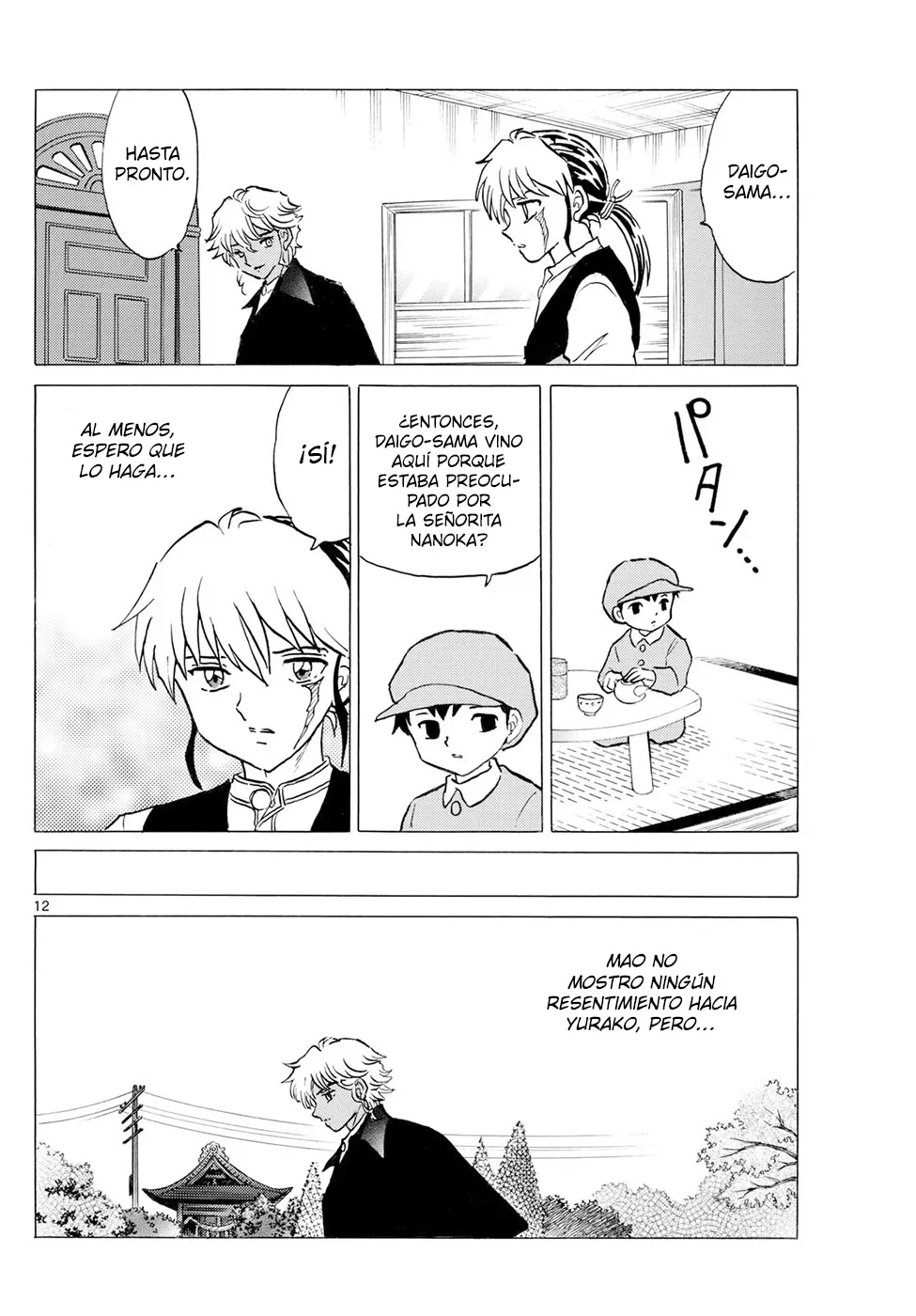 Página 12 del Manga