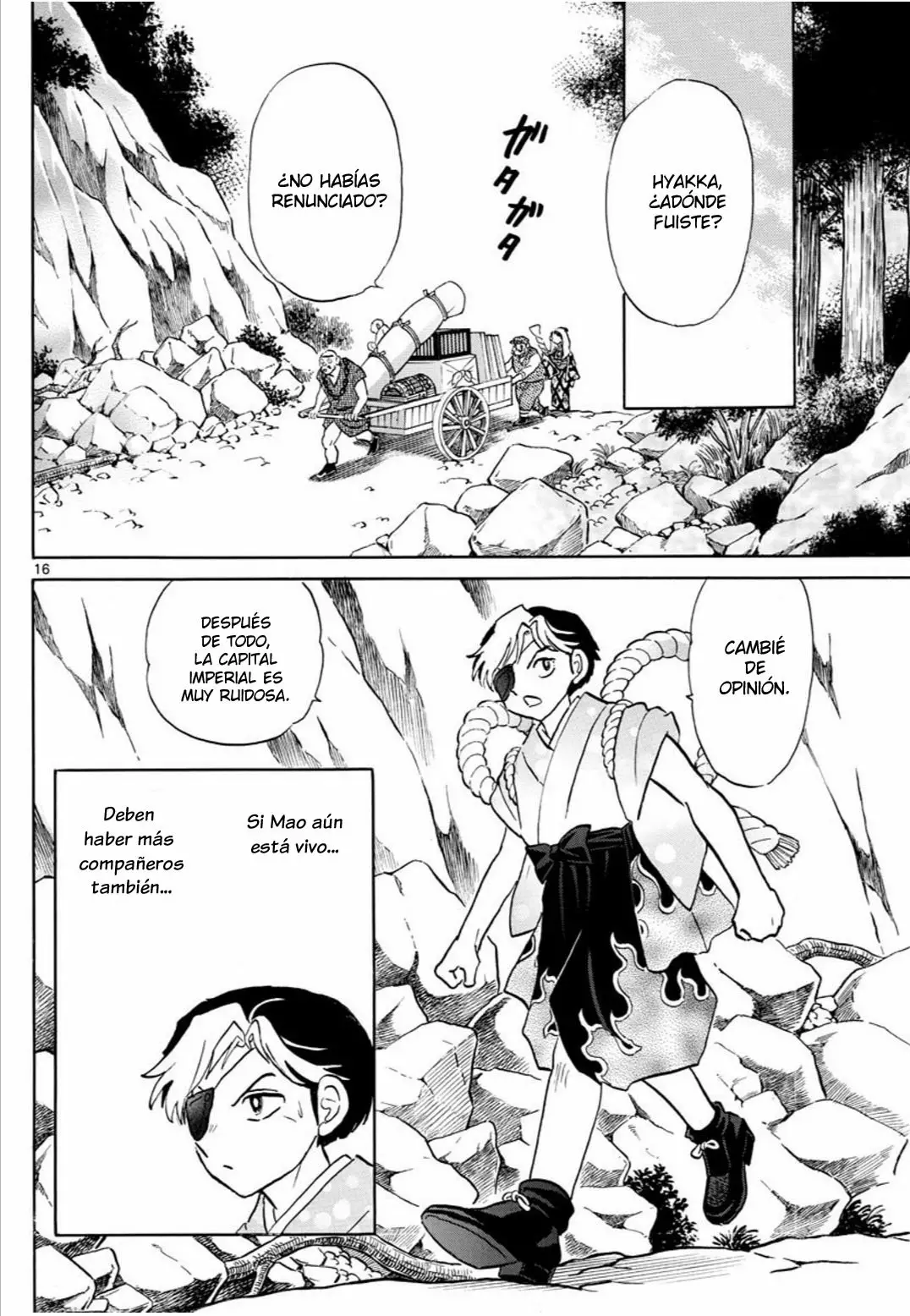 Página 17 del Manga