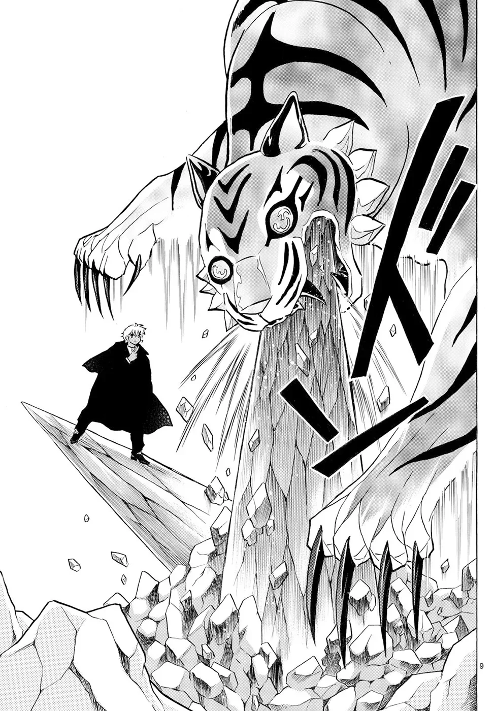 Página 9 del Manga