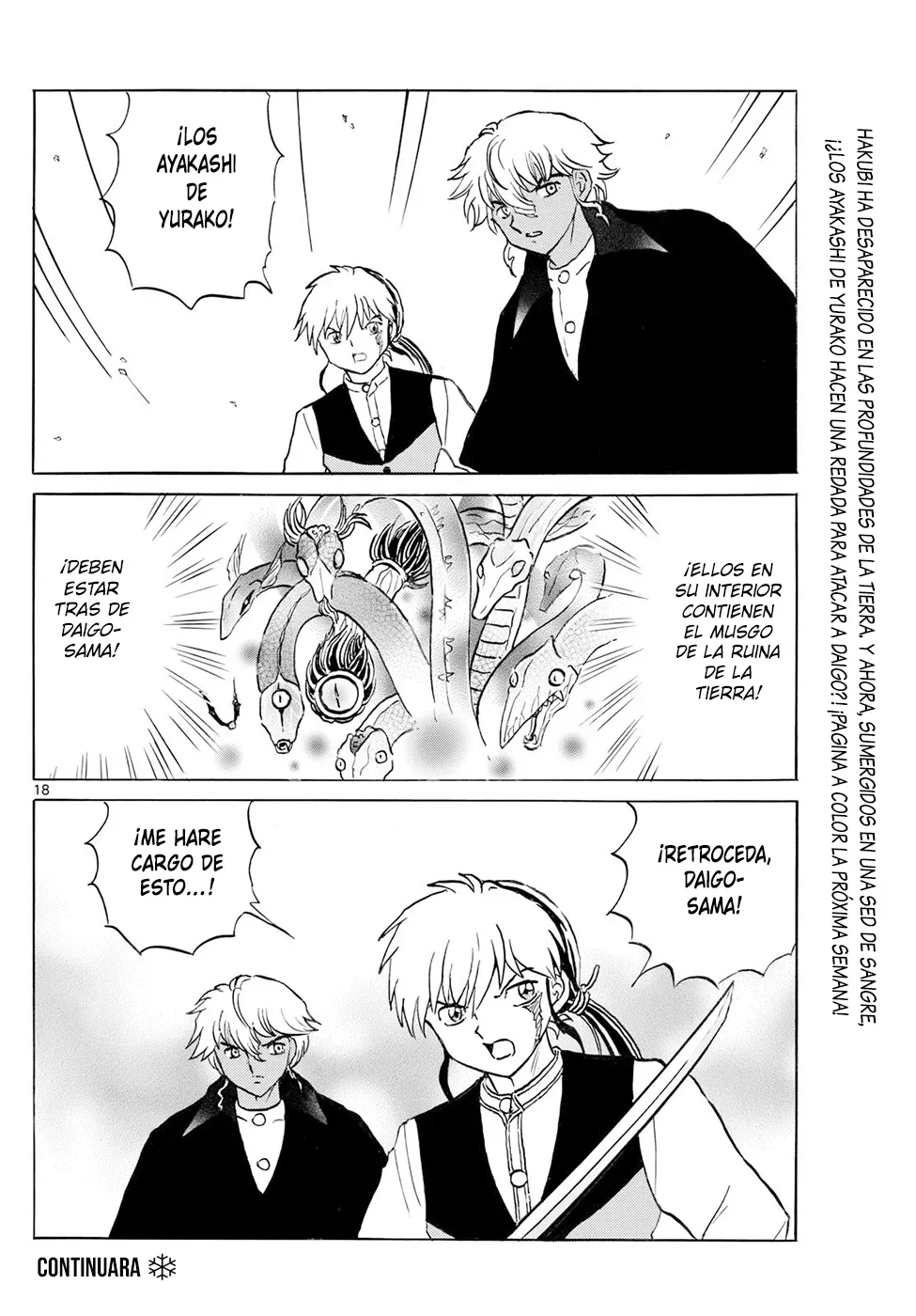 Página 18 del Manga