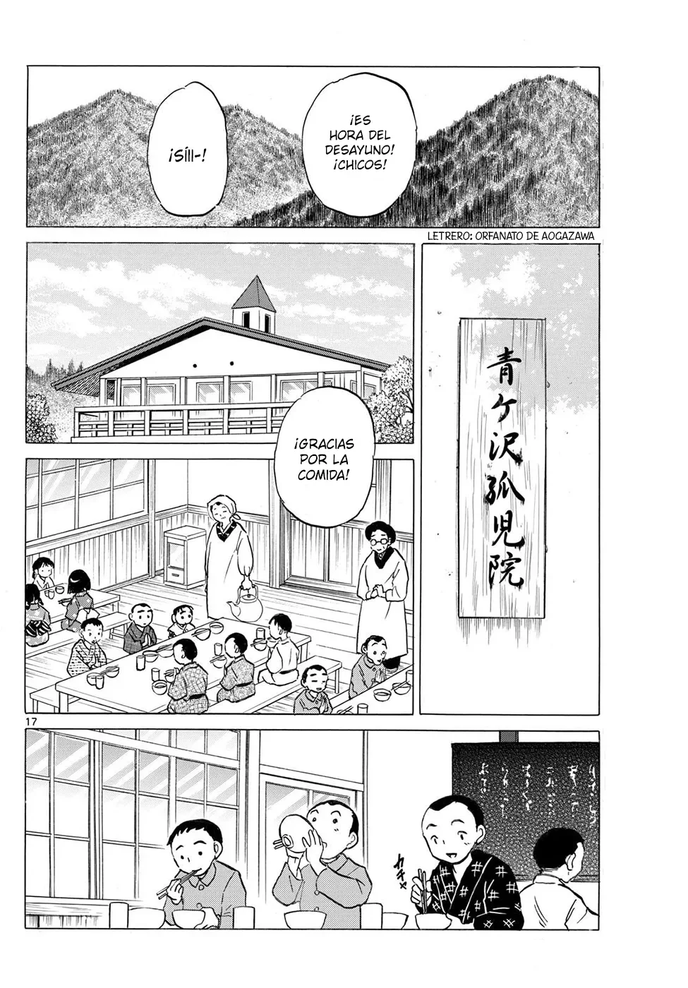 Página 17 del Manga
