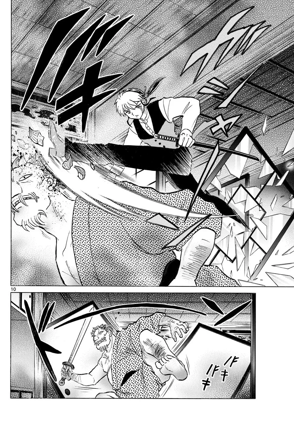 Página 10 del Manga