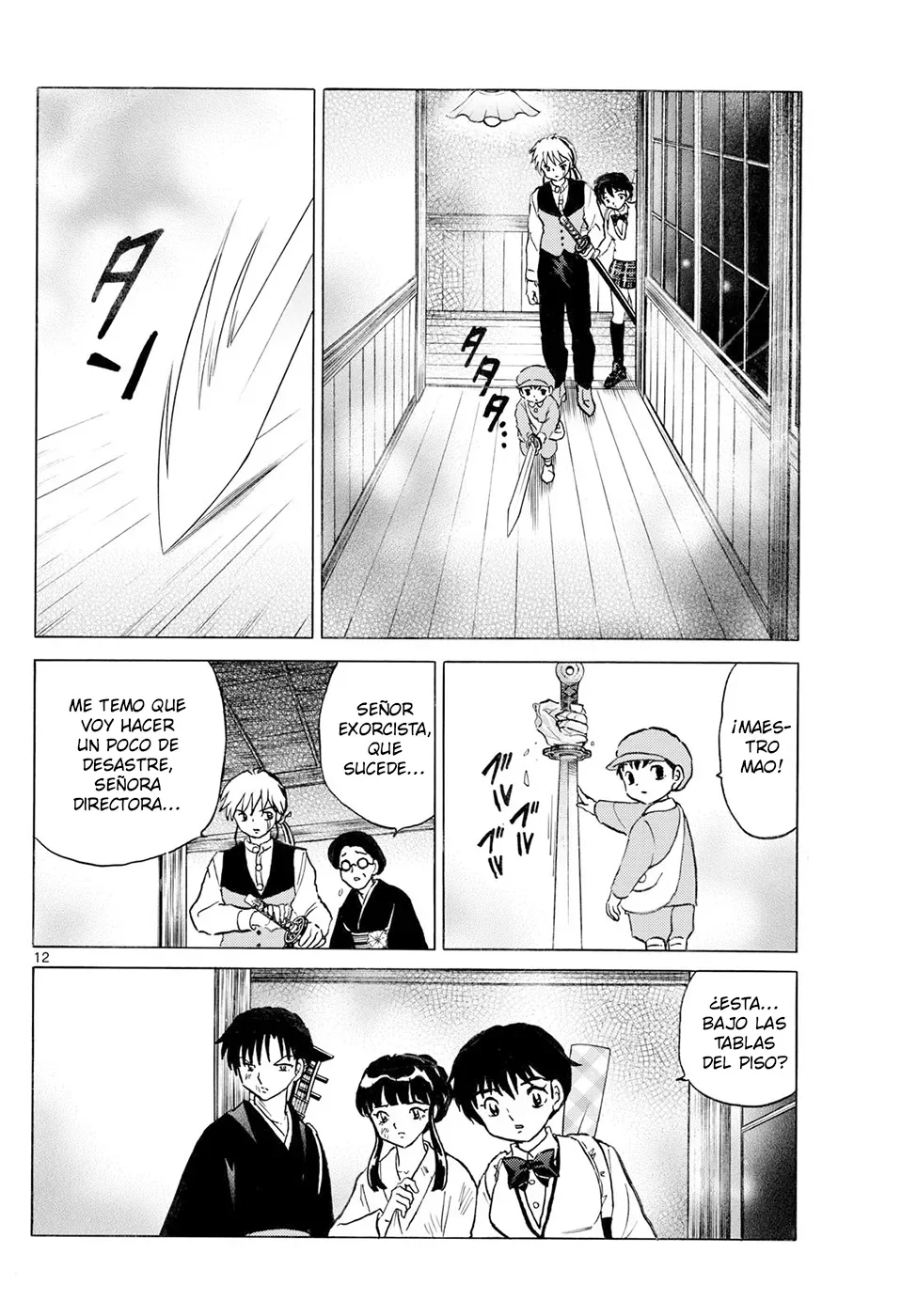 Página 12 del Manga