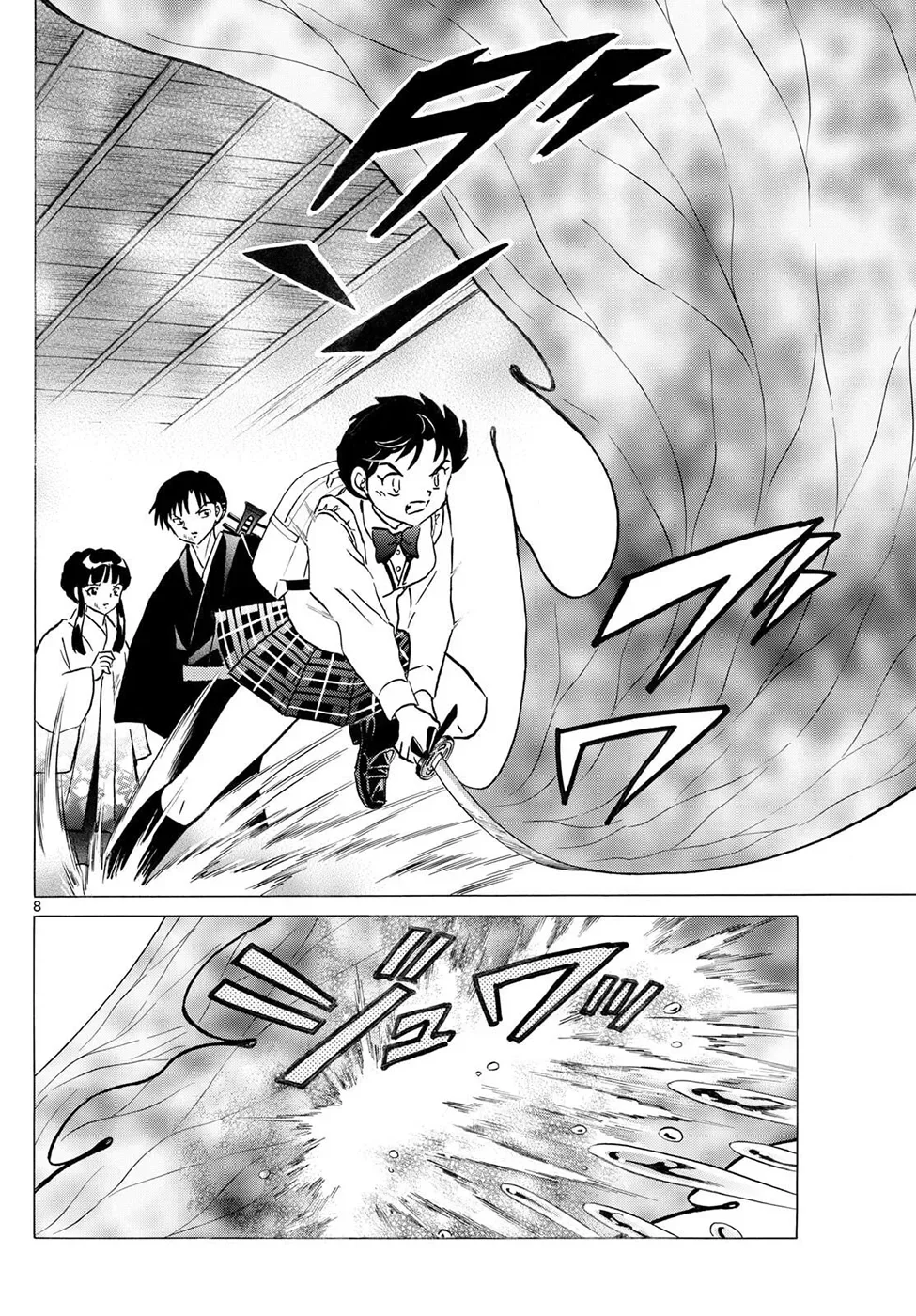 Página 8 del Manga