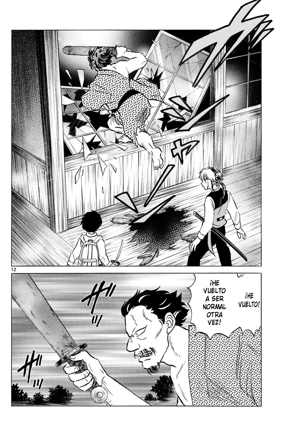Página 12 del Manga