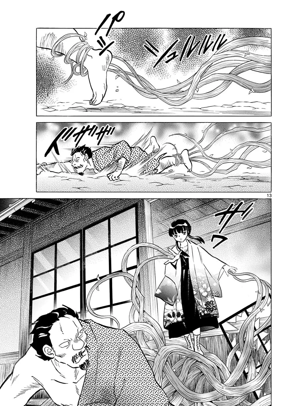 Página 13 del Manga