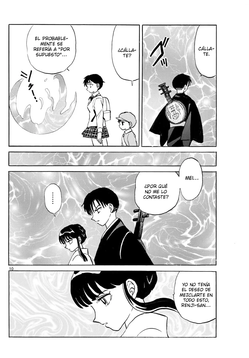 Página 10 del Manga