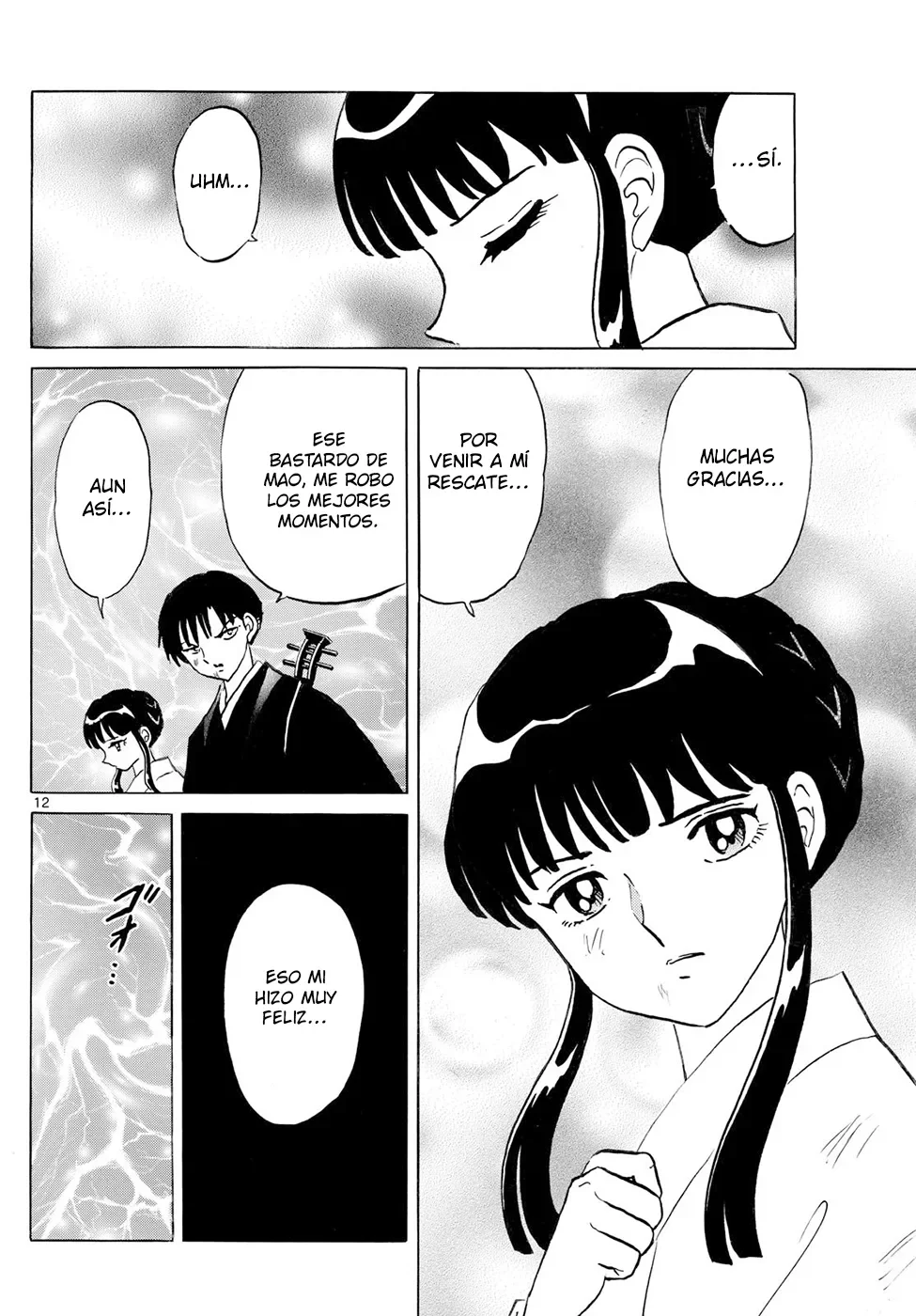 Página 12 del Manga