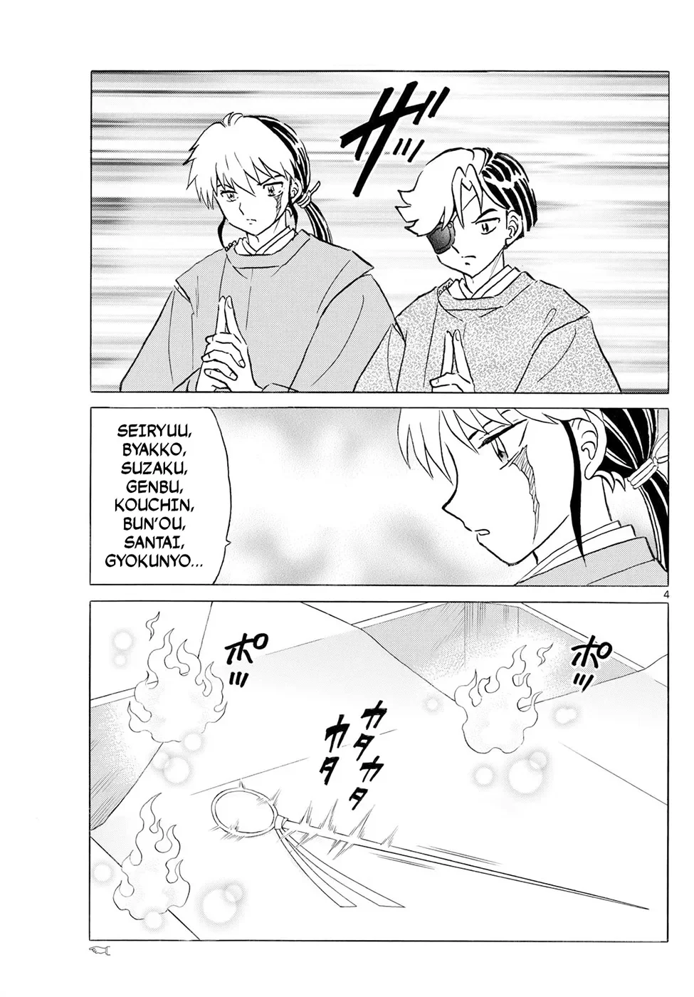 Página 4 del Manga